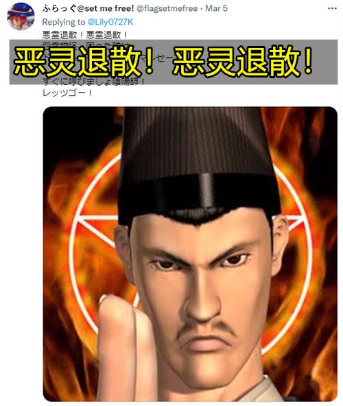 日本国宝级石头杀生石突然裂开，九尾妖狐要跑出来搞事了？