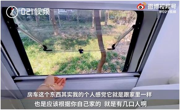 三胎妈妈为让娃多睡1小时上学，花36万定制房车