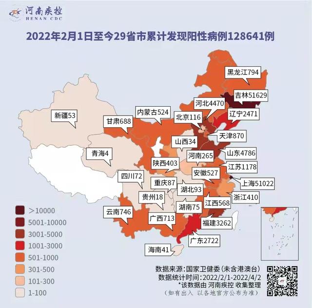 时隔两年本土新增感染者单日再破万