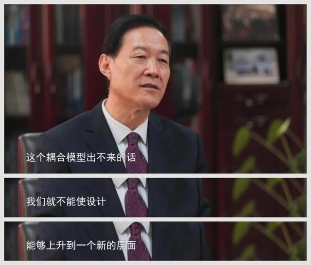 中国电子机械领域第一位院士，用机电耦合技术开辟天线研究新天地