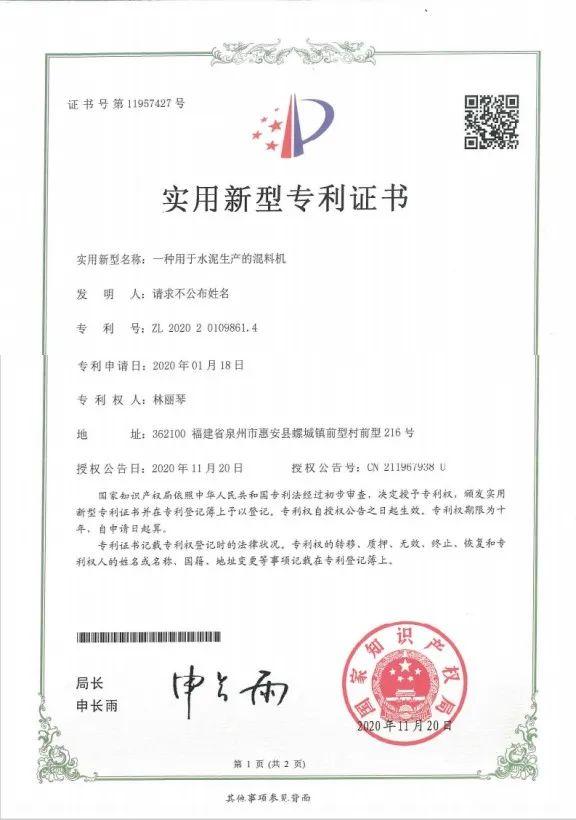 砂石公司简介