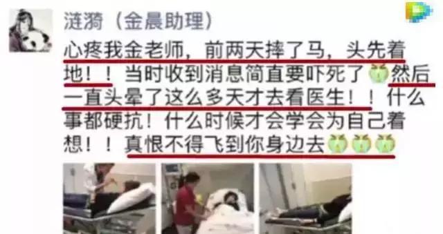 邓伦凉凉，金晨微博沦陷，谁还记得当年她被男方经纪人嫌弃的事？