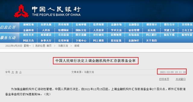 全国救市最猛的城市，房价却毫无起色！难道这就是2022年的宿命？