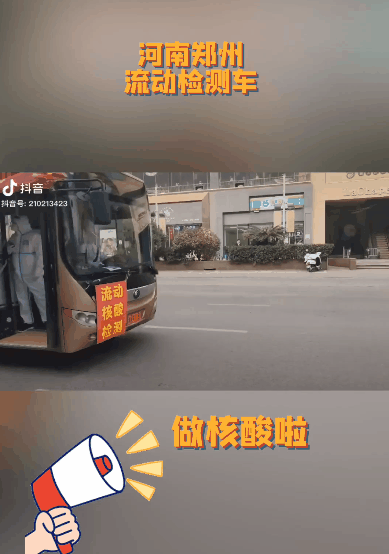 上海人做核酸，堪称时装秀