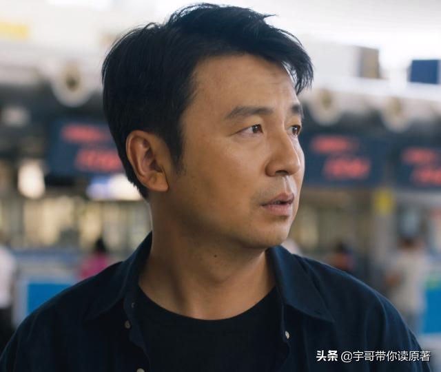 周楠去世周聪娶妻生子，周秉昆终接受：周家这一门的没落已成定局