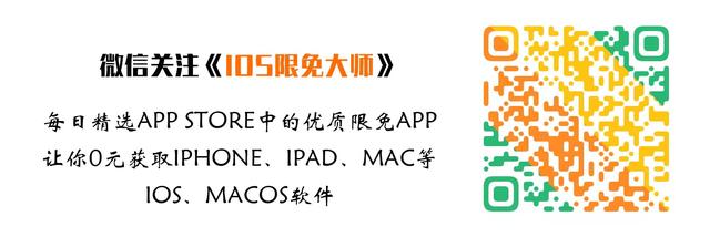 苹果手机福利丨iOS精选限免APP（4月11日）