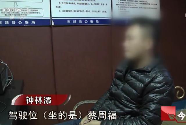 2017年福建一男子酒驾车祸身亡，一条朋友圈视频，让警方揪出凶手