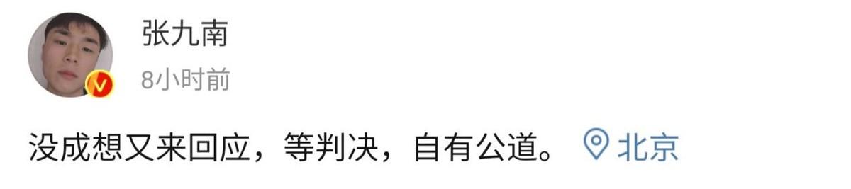 2022年3月刚开始，娱圈“桃色瓜”就这么猛，郭麒麟华晨宇全在内