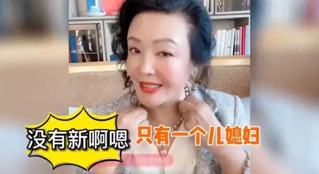 张兰：倾家荡产时我没流泪，儿子离婚让我心痛，大s再婚我有遗憾