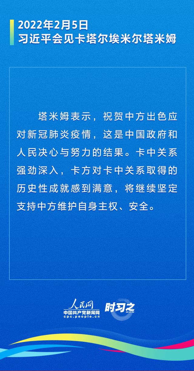 共叙团结友谊 携手迈向更美好未来