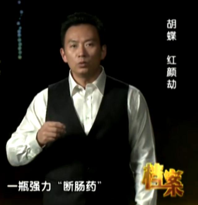 她被誉为“电影皇后”，因漂亮被戴笠霸占三年，丈夫含泪跟她离婚