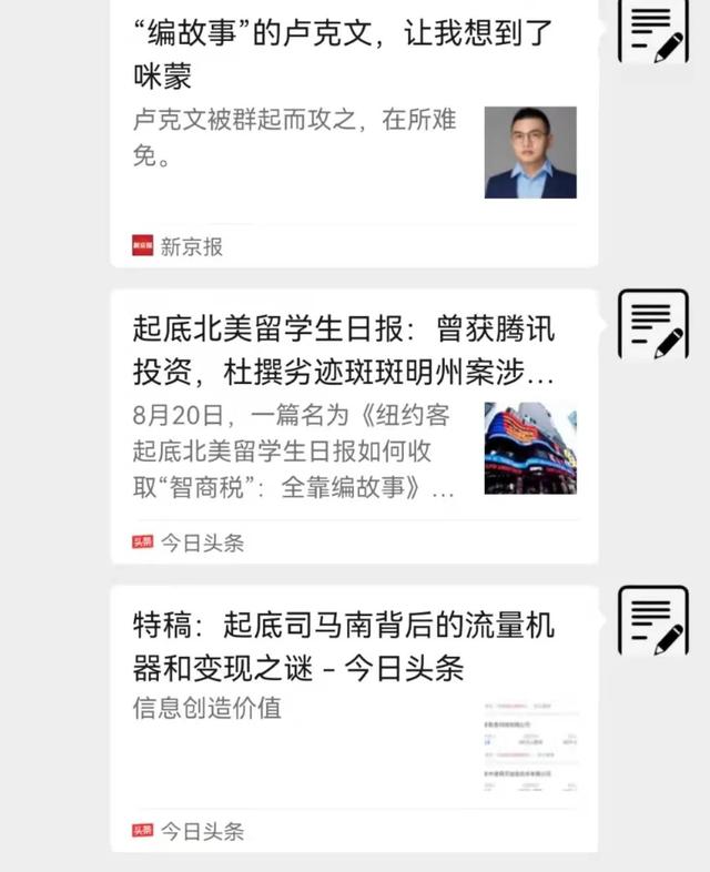 联想很难死，但搞死爱国者太容易了