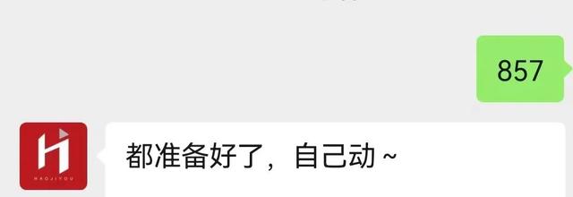 [冠名安卓同步跟圈]，王者荣耀出现微信小窗口怎么设置