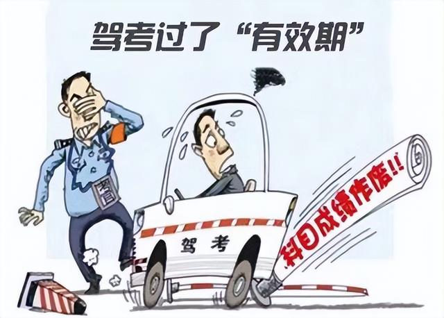 2017年，山东男子花5800元学驾照3年，因违章被交警发现证是假的