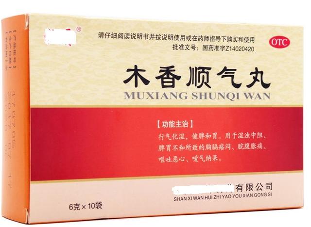 湿气重，如何祛湿？这些中成药辨证用药效果较好