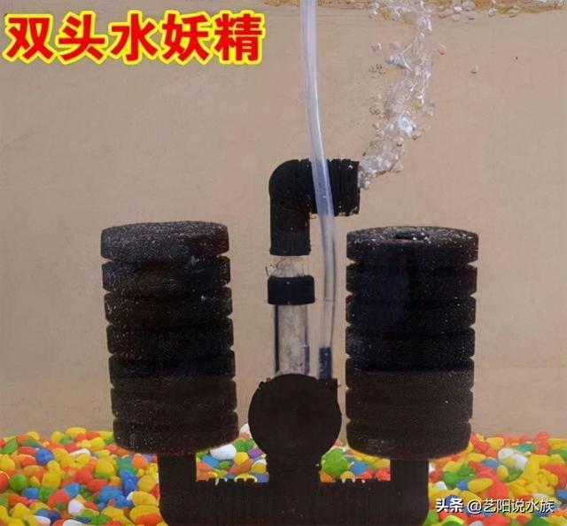 家用鱼缸增氧过滤机