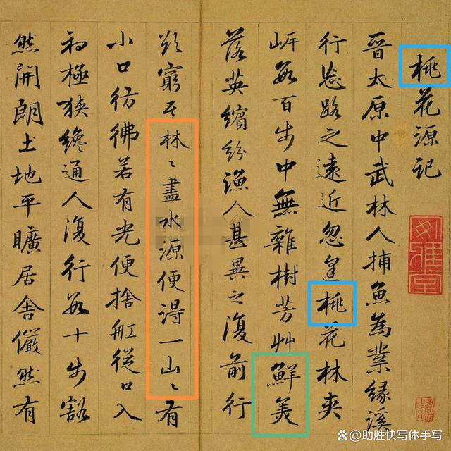 兆加偏旁组词什么字,兆加偏旁组词什么字再组词