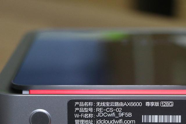 能赚京豆，带NAS云盘和Mesh组网，京东无线宝云路由雅典娜体验