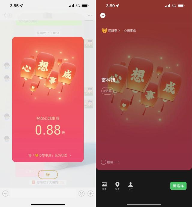 [知心安卓自动进群]，微信买的东西的链接怎么找