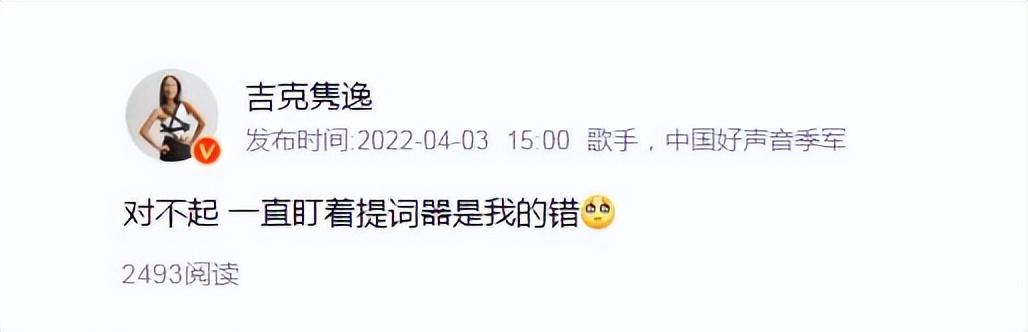 4月伊始，娱圈有人互撕，有人生子，更有人去世，喜怒哀乐全都有