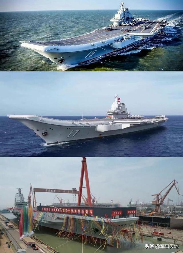 中国第三艘航母叫什么