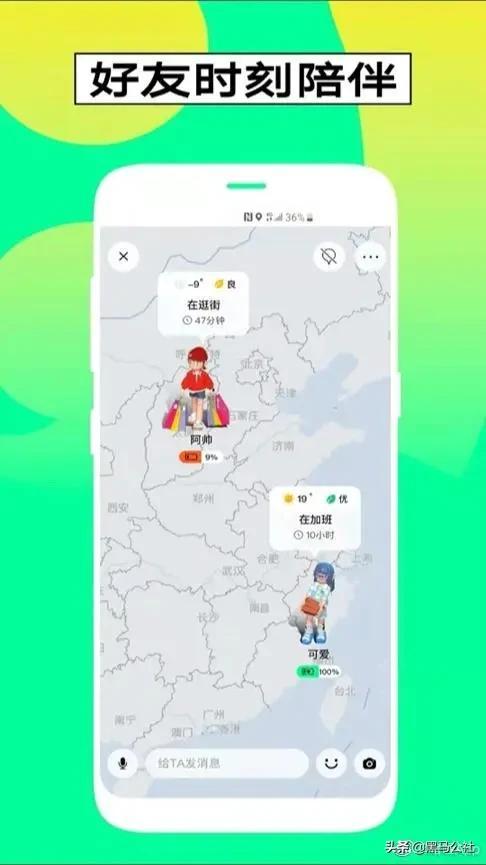 微信被赶超，QQ被模仿，这app秀完就主动下架
