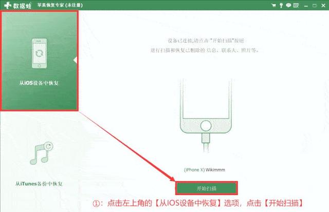 微信如何恢复聊天记录？恢复方法超全总结-第4张图片-9158手机教程网