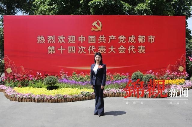 党代表杨再涛：城市让人民生活更美好