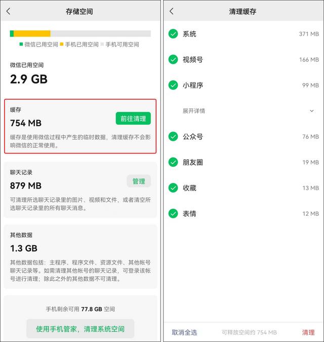 微信怎么显示昵称和姓名-微信怎么显示昵称