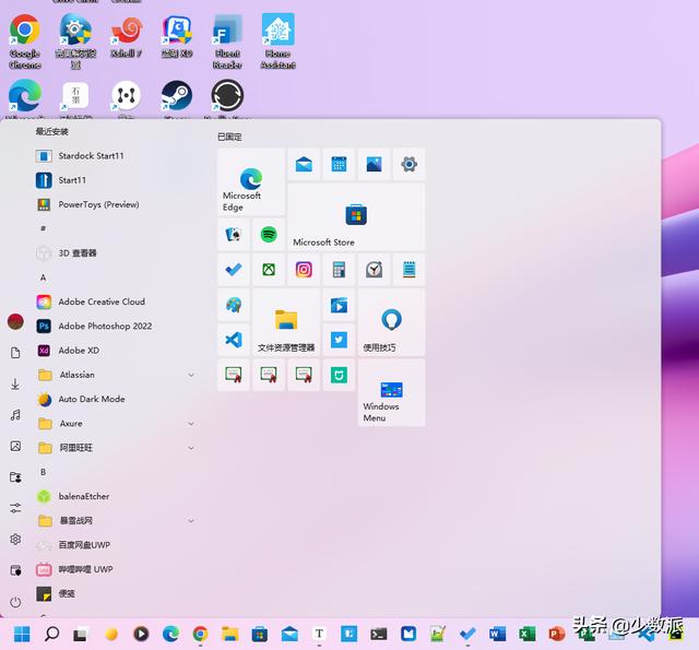 win11开始菜单怎么改成经典模式（win11开始菜单设置）