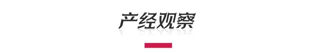 市界早知道｜农发行回应女子举报前婆婆；百济神州中一签亏近2万