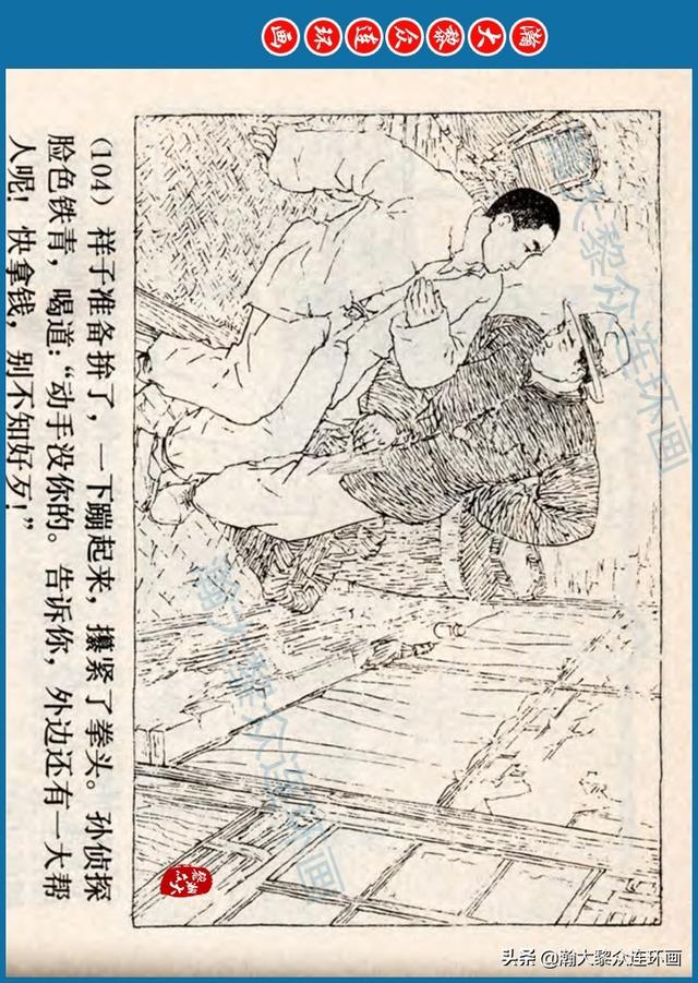 骆驼祥子插图简笔画 骆驼祥子插图简笔画