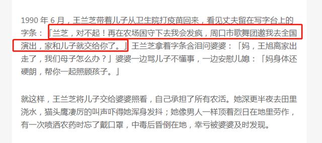 旭日阳刚的“狼狈”：当时代抛弃王旭的时候，连一声招呼都没有打