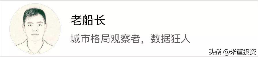 令人意外！调控标杆城市，也救市了