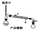 乙酸乙酯沸点