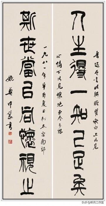 昆明立轴式制砂机厂家
