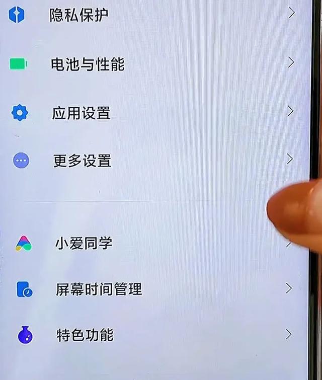 手机经常提醒“系统更新”背后有何原因，很多人可能还不知道！