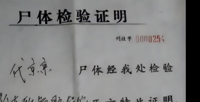2013年，安徽妻子在火车厕所里消失，丈夫向铁路局索赔96万未果