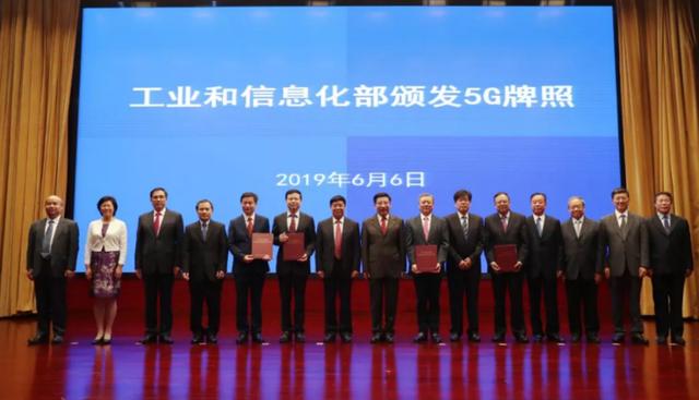 正式确认！第四大运营商即将登台，三大运营商迎来“强敌”