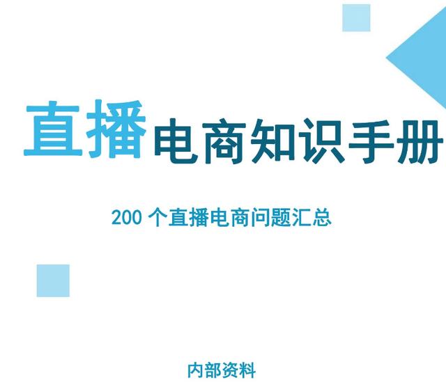 怎么联系主播来推广自己产品呢（怎么联系主播来推广自己产品话术）