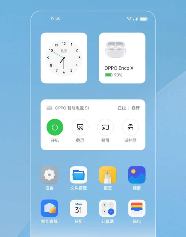 OPPO Colors 12系统流畅度大幅增加，增加多种实用功能