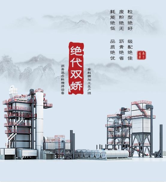 杭州制砂机器厂家