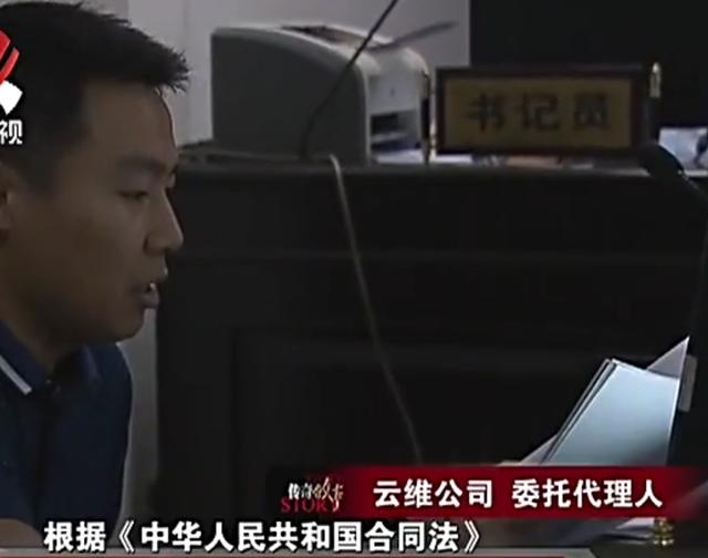 2011年，山东大爷20万养老金被冻结，才知住房早被同事“卖了”