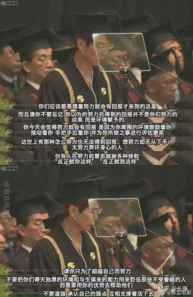 「人间清醒」少喝点鸡汤，努力得不到回报才是人间常态