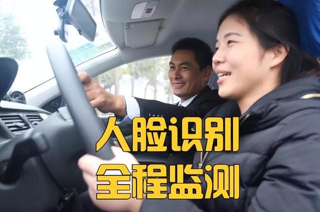 车管所：驾考迎来“3个难题、5个变化”，没考驾照的了解一下