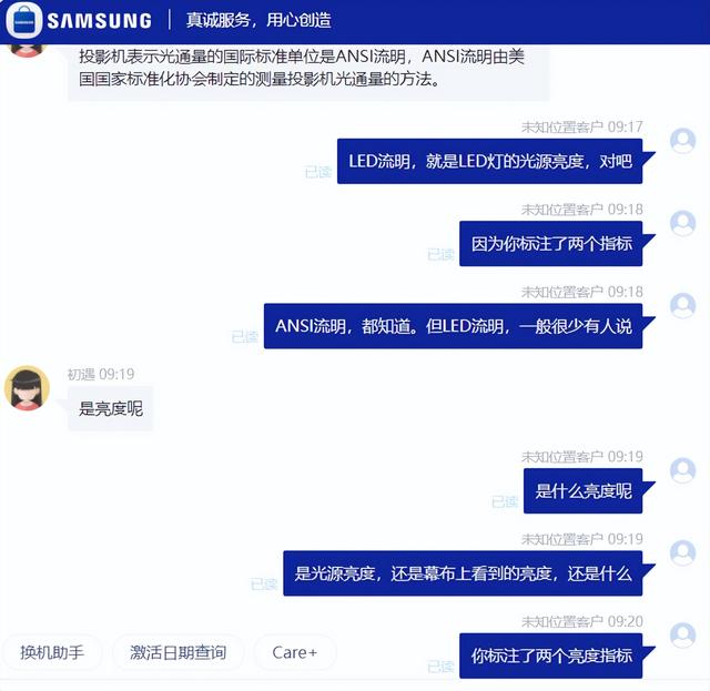 无内置电池，只突出“光源亮度”，三星随享投影实力几何？