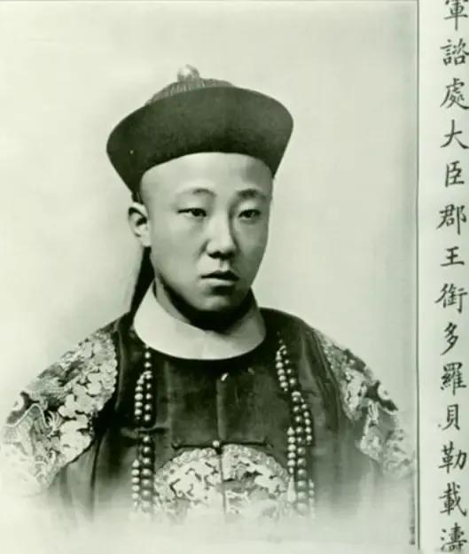 王爷摆地摊