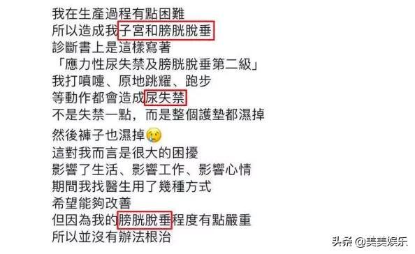 谢娜张杰离婚