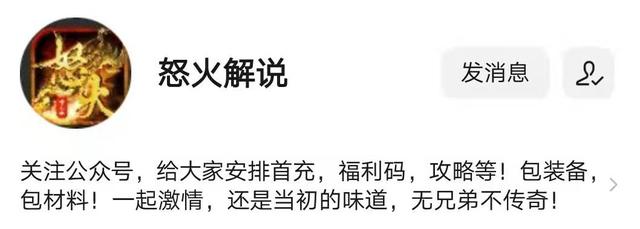 狞恶传奇：品级提拔太慢怎么办strong/p
p传奇经历/strong？高级经历卷合成全解