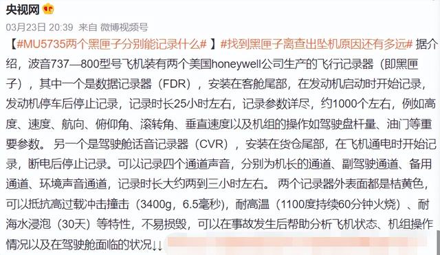 关于空难，这才是你该看的影片